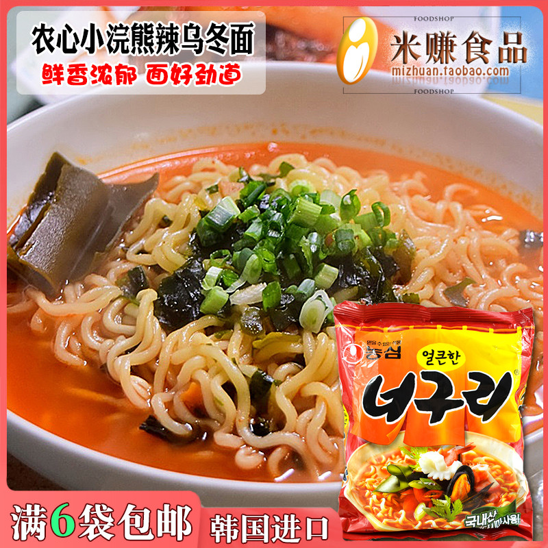 农心小浣熊辣味乌冬面韩国进口