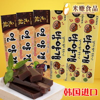 海太羊羹55g*10条传统糕点红豆沙炼羊羹糖条点心韩国进口食品糕点