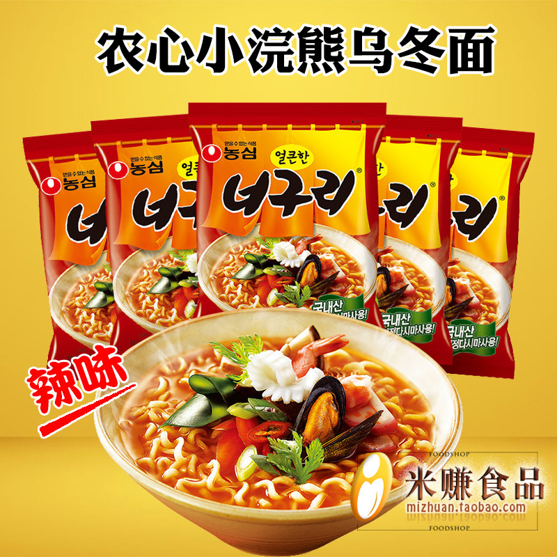 韩国进口农心小浣熊拉面辣味