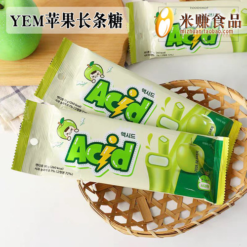 YEM酸甜长条糖苹果味70g夹心水果软糖儿童休闲办公室韩国进口糖果