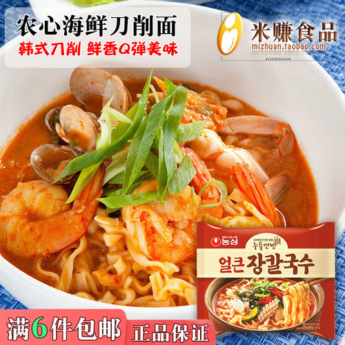 农心韩式海鲜刀削面韩国进口