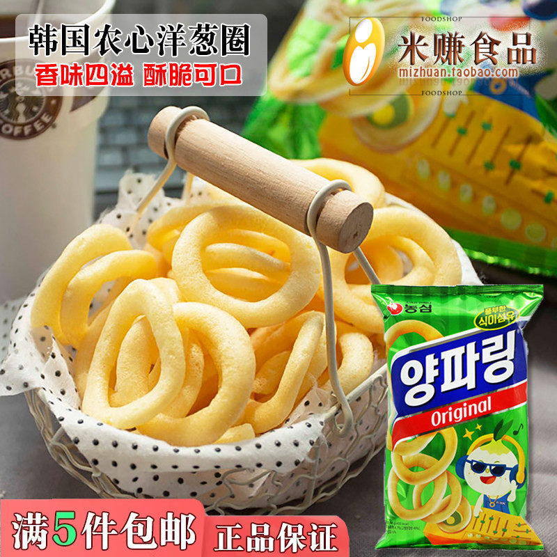 韩国进口农心洋葱圈80g/包原味休闲膨化虾条儿童分享追剧网红零食