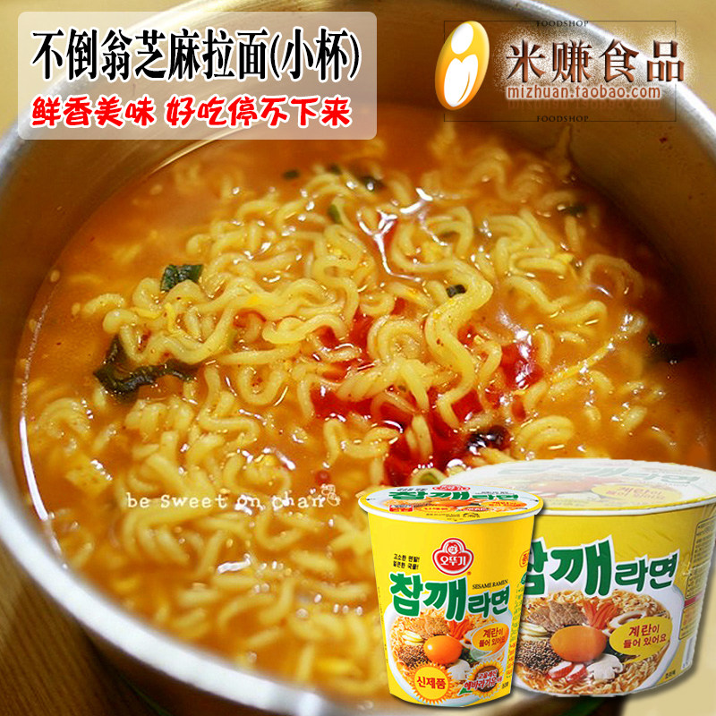 韩国进口不倒翁芝麻拉面