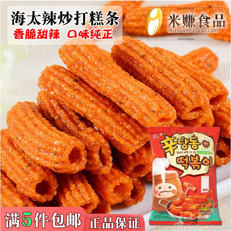 海太辣炒年糕条110g韩国进口膨化甜辣打糕条韩式糯米香辣条零食品