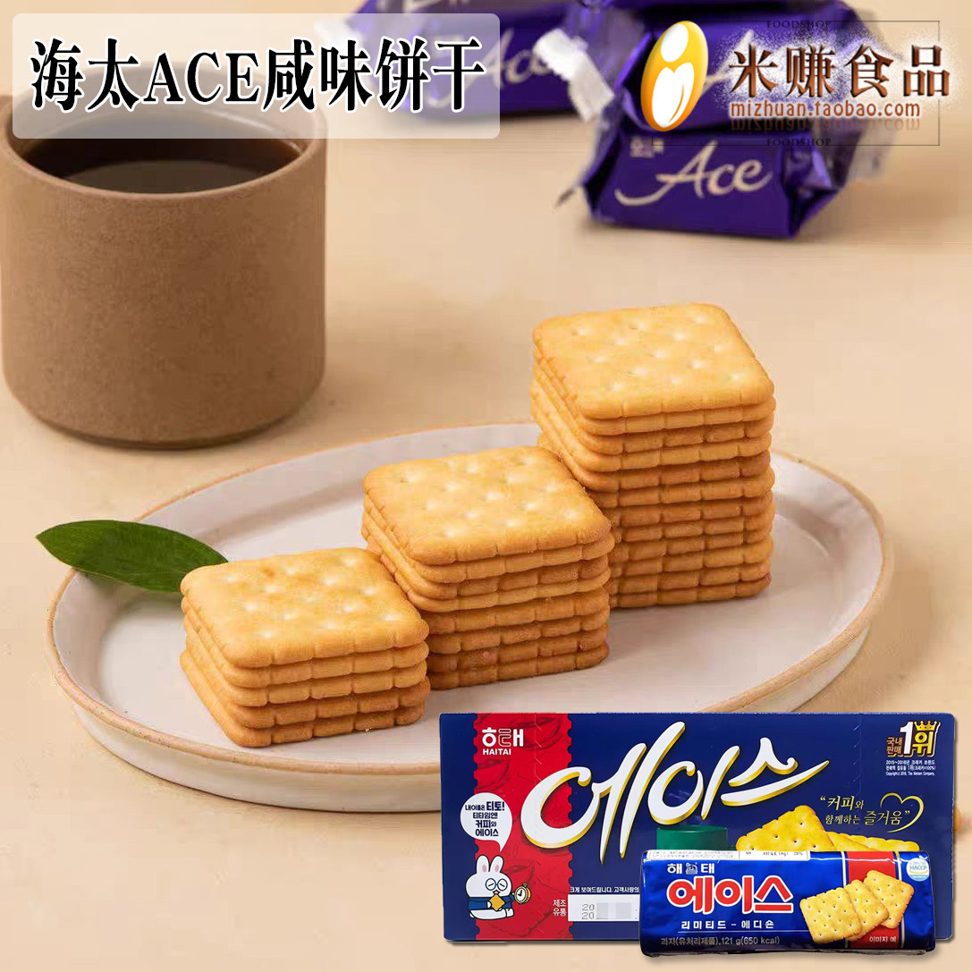 韩国进口ACE咸味饼干薄脆