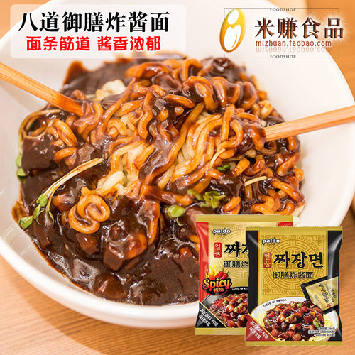 八道一品御膳炸酱面韩国进口