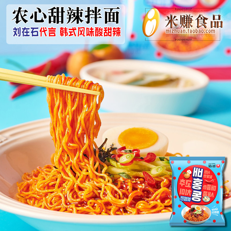 农心甜辣凉拌面韩国进口