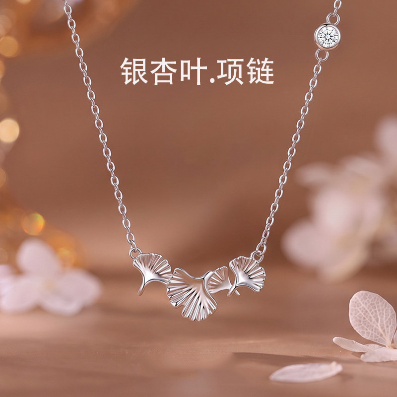 S925银新中式银杏叶项链女气质国风锁骨链项饰品情人节生日送女友