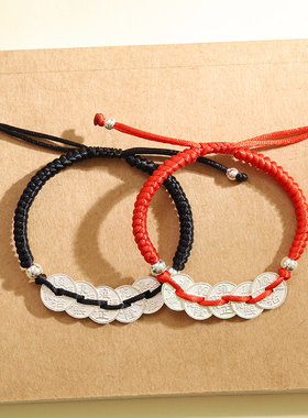 999纯银手链五帝钱红绳女男儿童