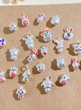 纯银吊坠DIY十二生肖手链