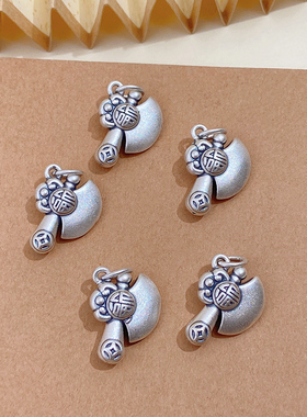 999足银代代富斧头吊坠复古纯银斧子挂坠乔迁礼物DIY编织手链配件