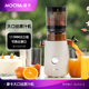 摩卡Mocha榨汁机汁渣分离原汁机家用大口径鲜榨纯果蔬汁2025新款