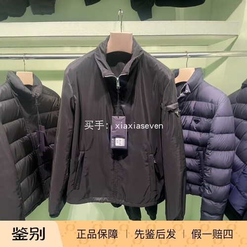 PRADA男士尼龙休闲棉服外套夹克