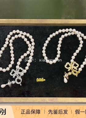 西太后水钻蝴蝶结珍珠项链