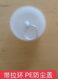 m30 M24航空插头保护套保护盖M38防水盖m45防水塞m32 带拉环 手环