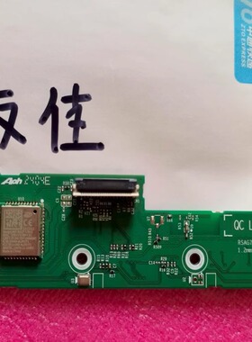 海信55E3K 55A56K遥控接收板RSAG7.820.13536