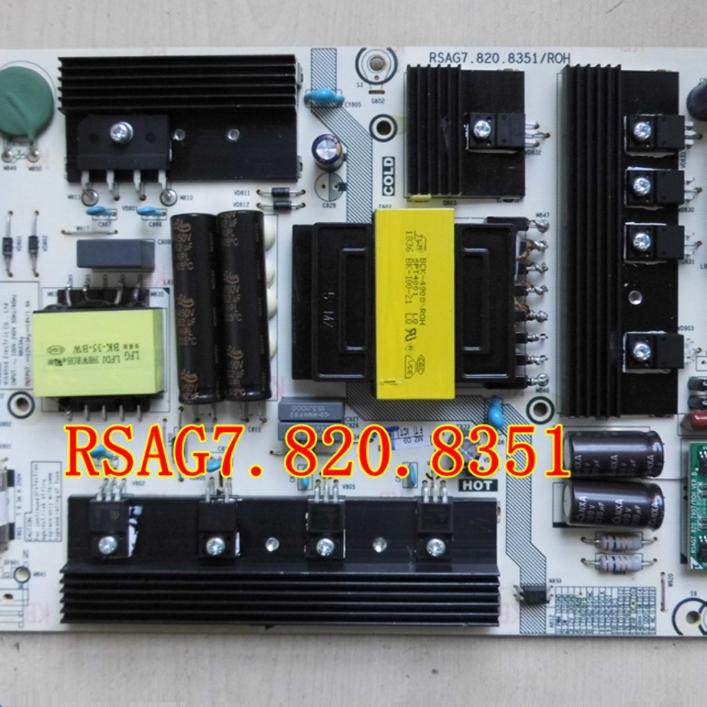 海信HZ65E7D HZ65E52A HZ65E8A电源板RSAG7.820.8351
