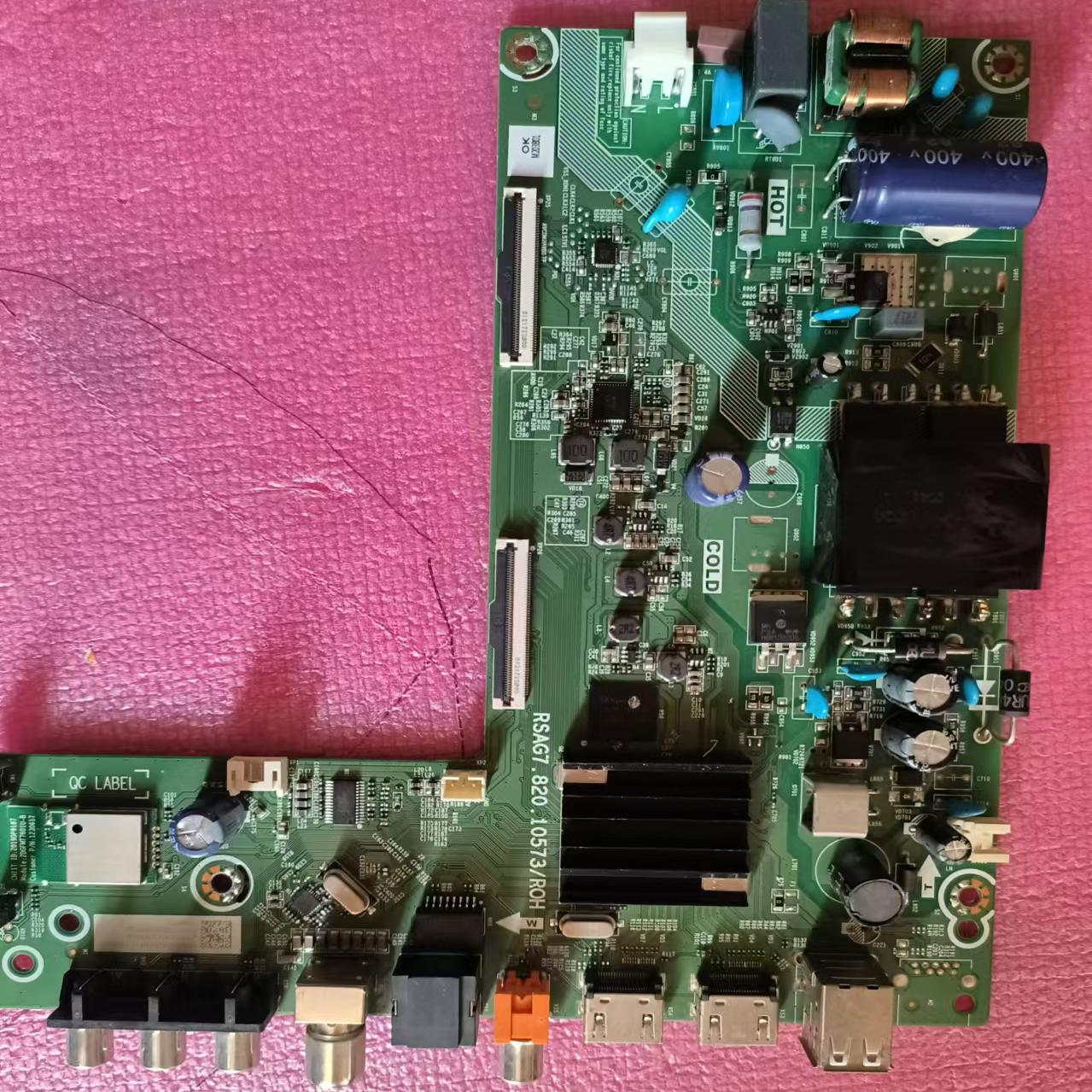 海信43A3F主板RSAG7.820.10573屏HD425Y1F71-T0物料码280899