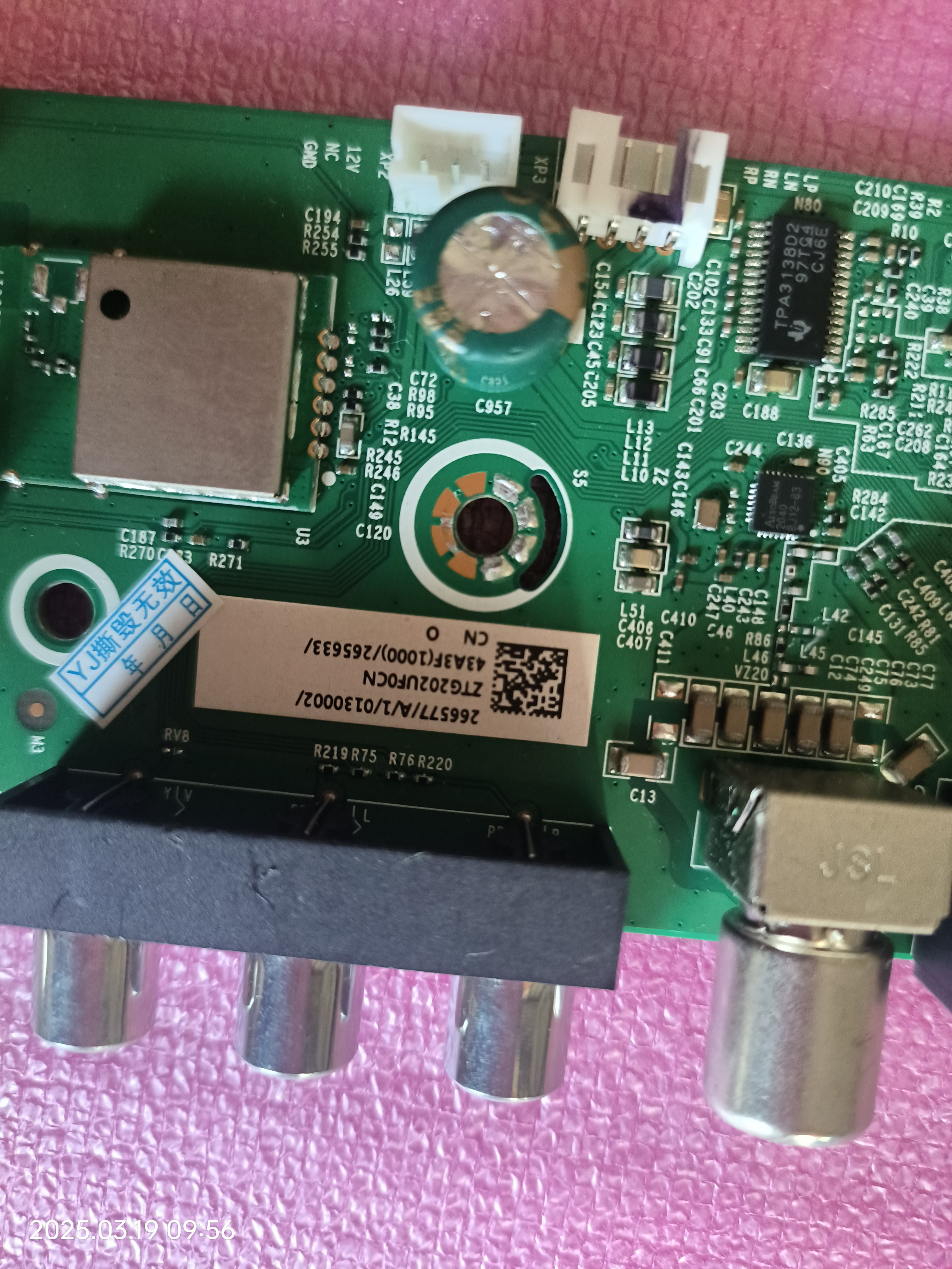 海信43A3F/265633主板RSAG7.820.9851测好实物图发货