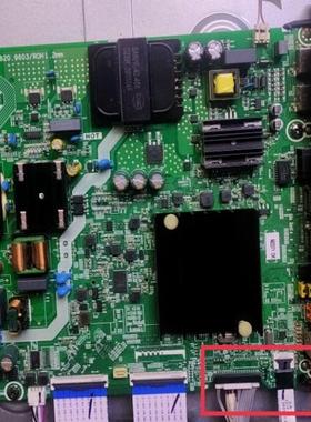 海信HZ55A55E主板RSAG7.820.9603(BOM93)260223屏HD550X1U83-T0K1