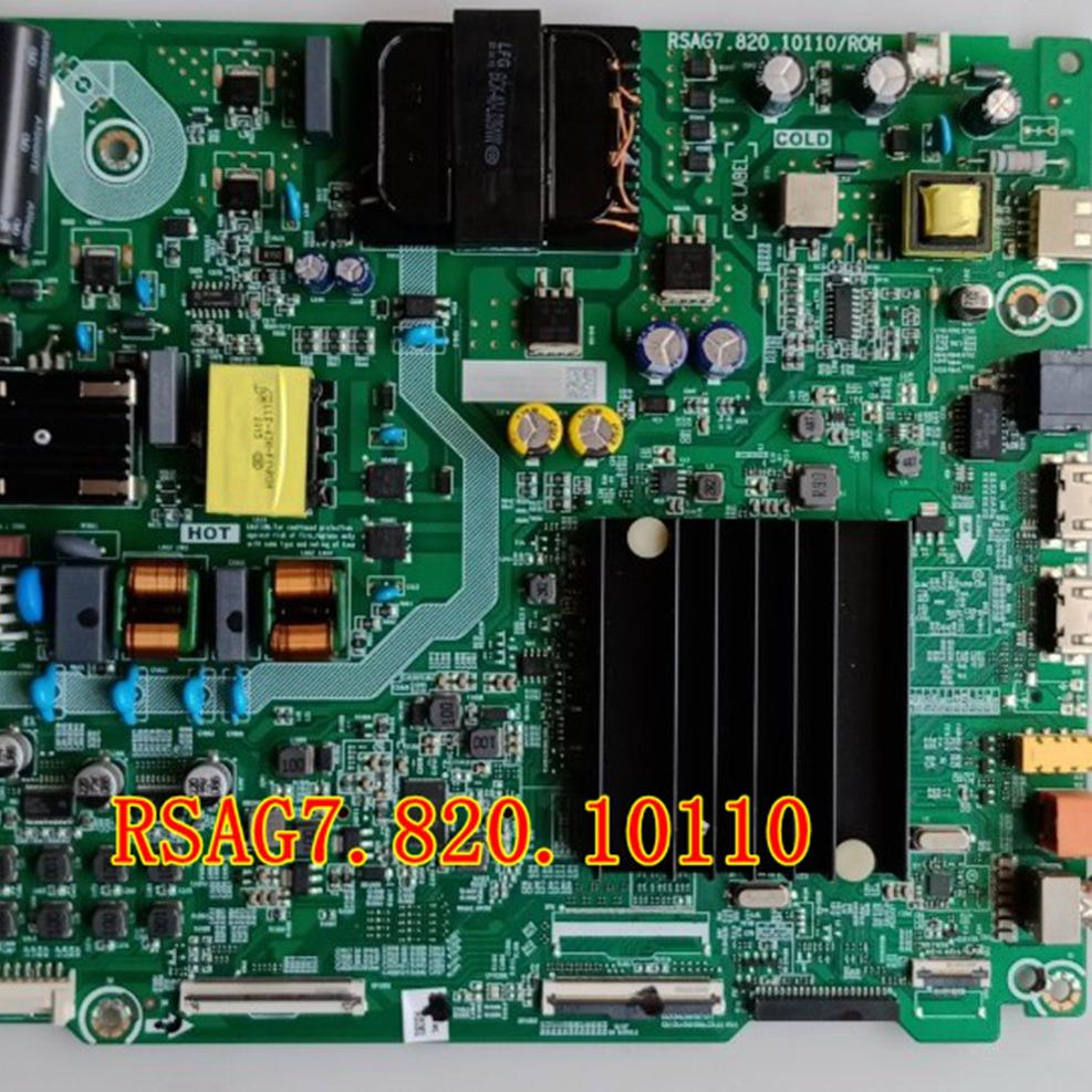 海信55V1F-PR0电视主板RSAG7.820.10110 配屏HD550X1U83-T0K3