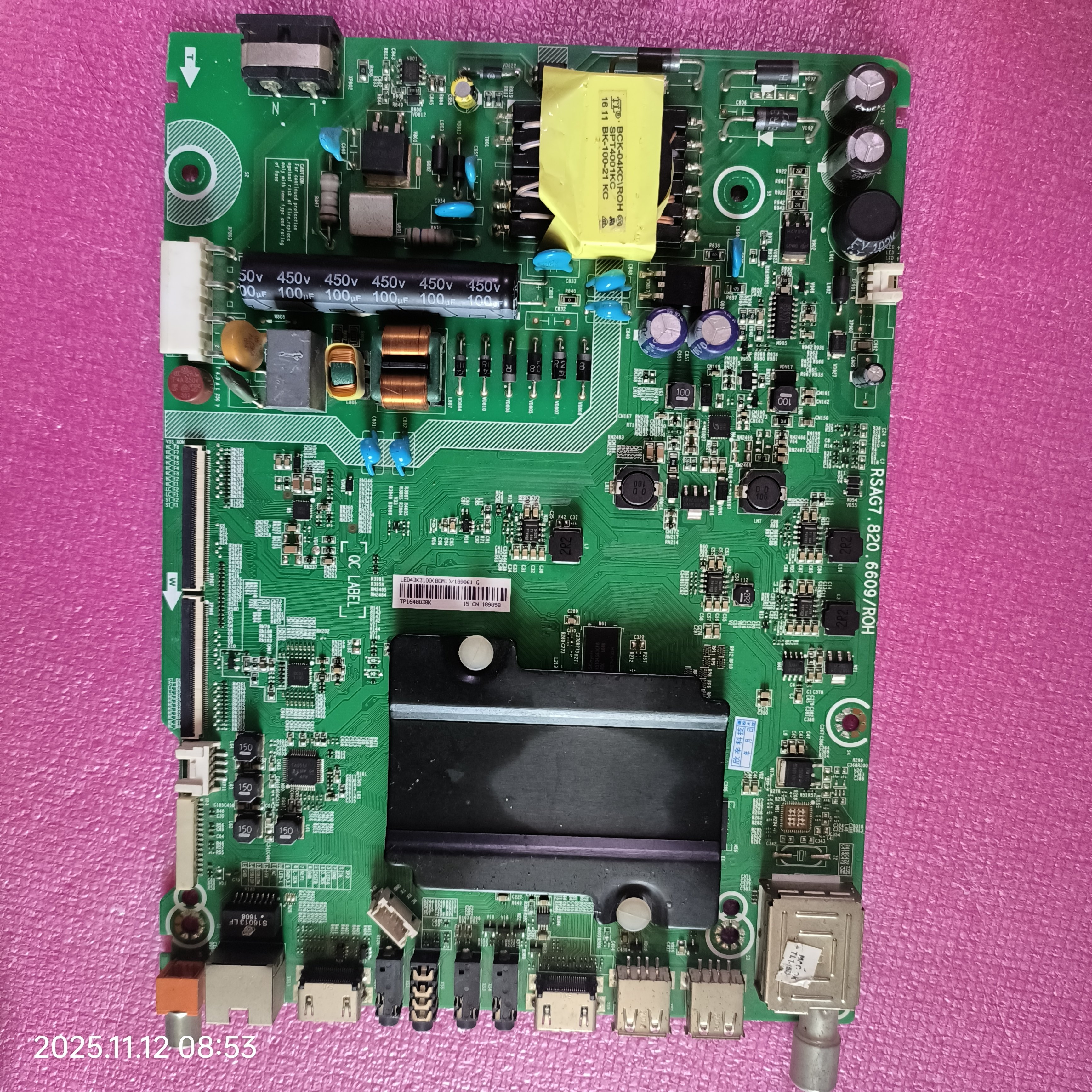 原装海信LED42k3110主板RSAG7.820.6738主板HD416DF-E04