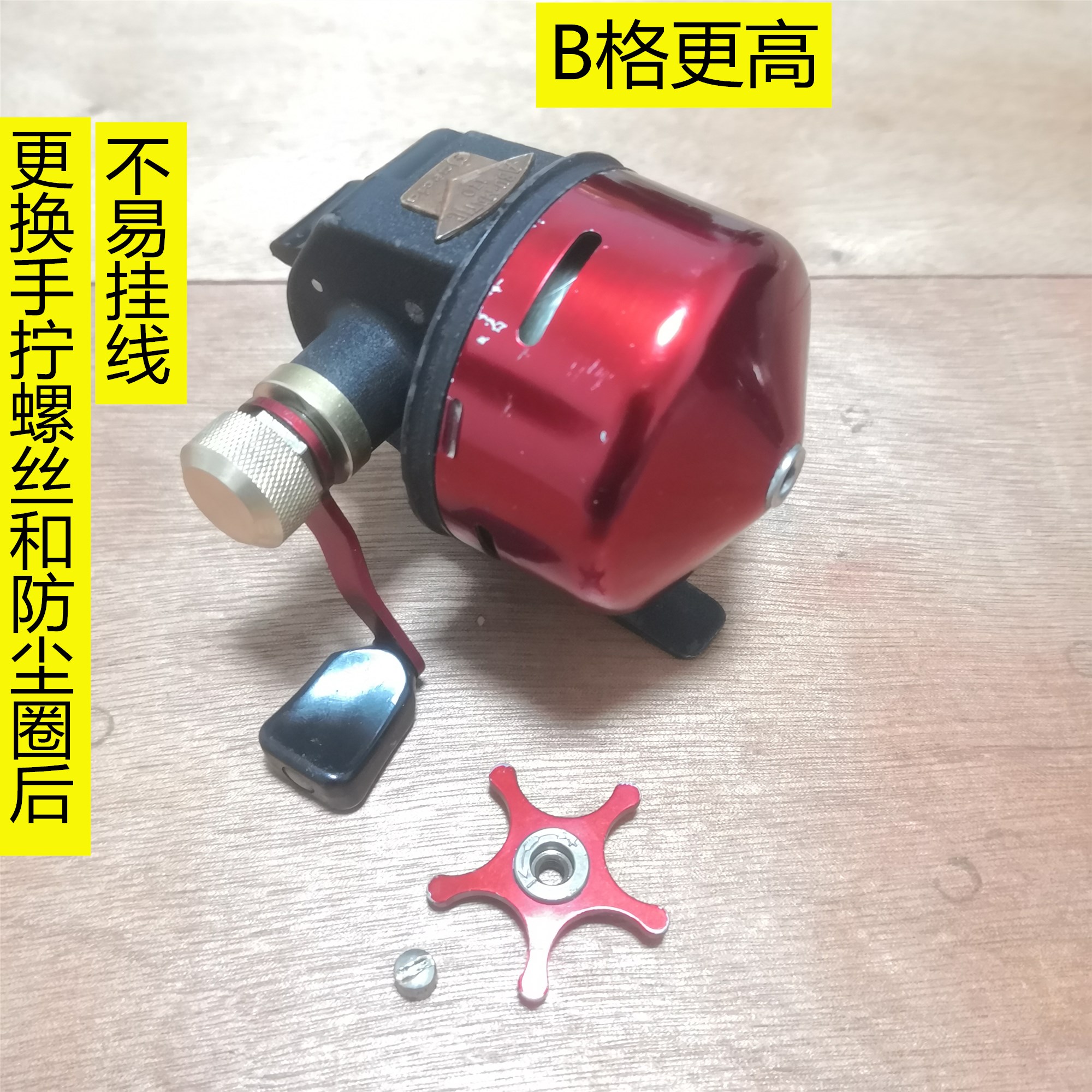 阿布系列弹弓射鱼改装防绞线