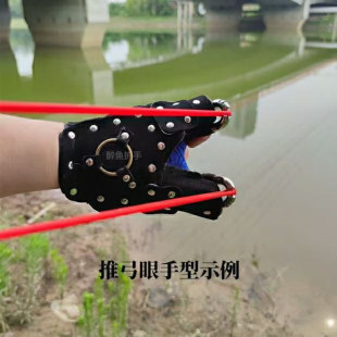 醉鱼镖局加厚全包鱼牛皮钢板护手弹弓无架飞雪1.2mm鱼标射