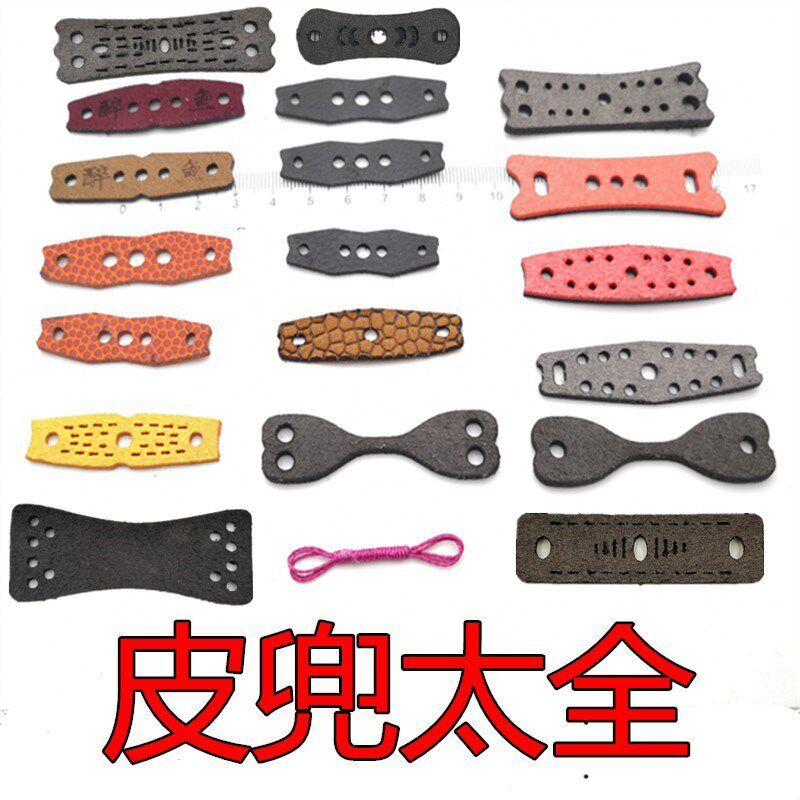 打弹弓皮兜包皮扁皮筋圆纳米超纤无架老妖防滑消音海派耐磨鱼镖弦