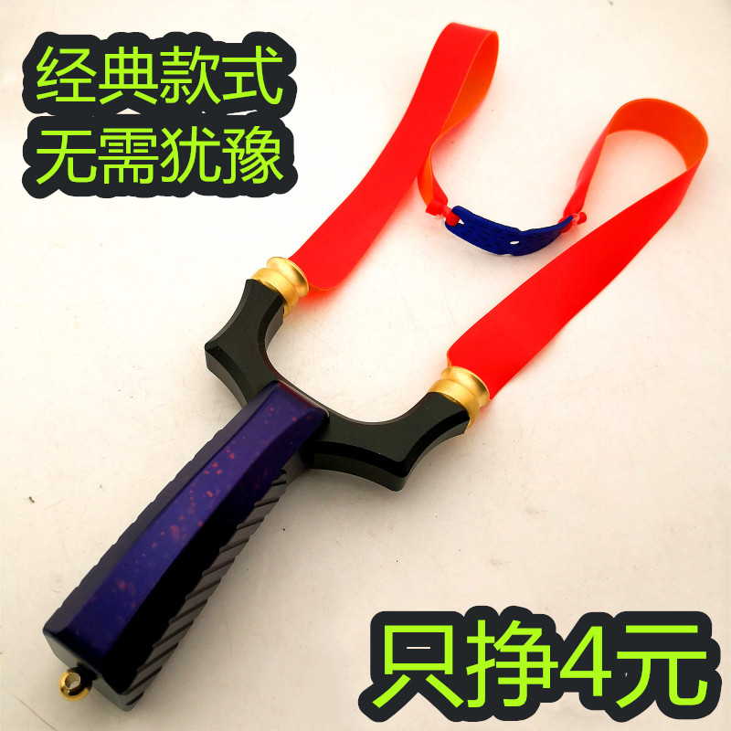 高精度精准天罡快压免绑圆撑头灰枭扁皮筋弹弓架户外竞技专用飞虎