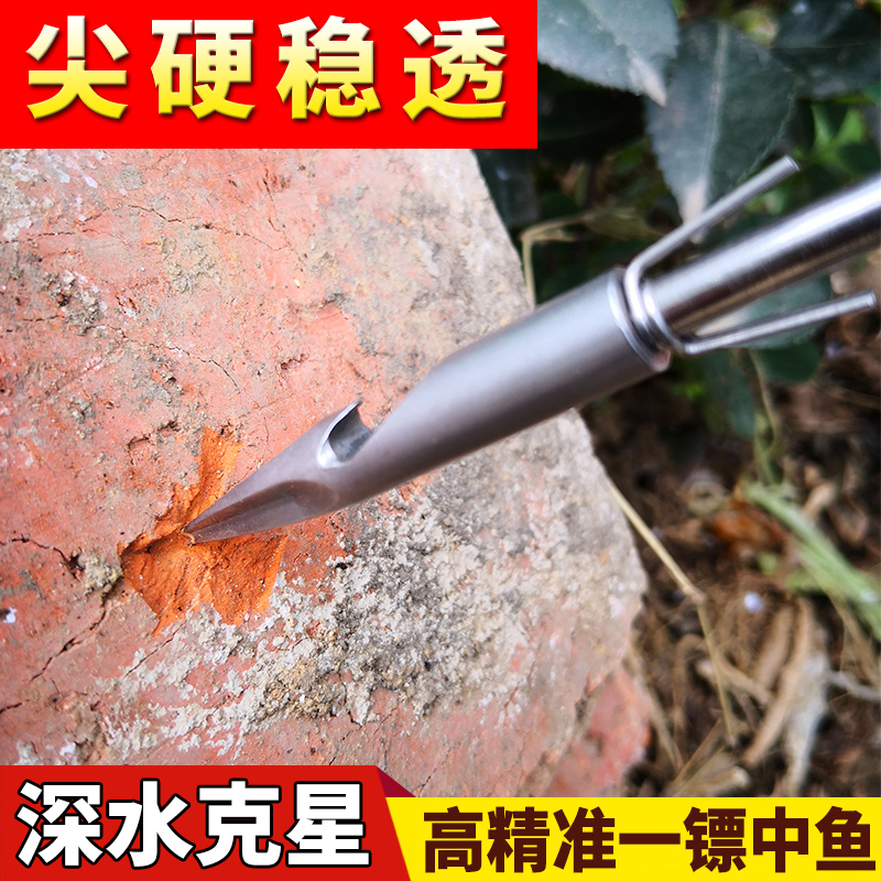 440射鱼镖三棱硬汉尾翼深水重型