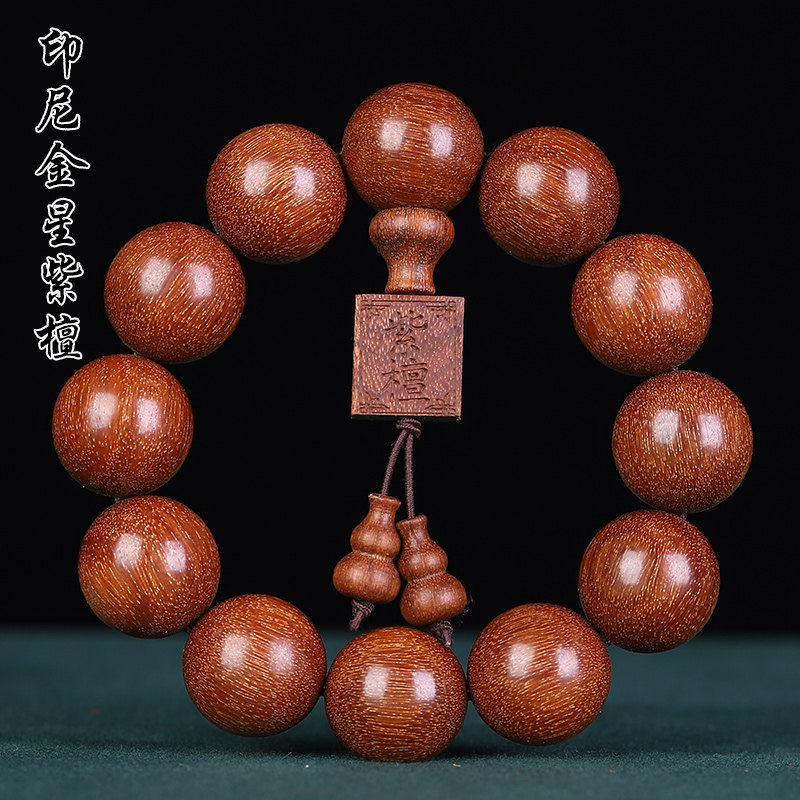爆满金星小叶紫檀手串男款20佛珠手链情侣款高密度沉水满天星文玩