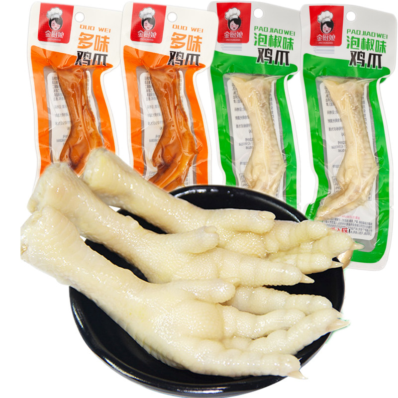 金厨娘 泡椒凤爪鸡爪泡椒泡卤香多味真空小包装吃休闲零食 32g,零食/坚果/特产,鸡肉零食,淘宝优惠券,粉丝福利购,淘宝优惠卷