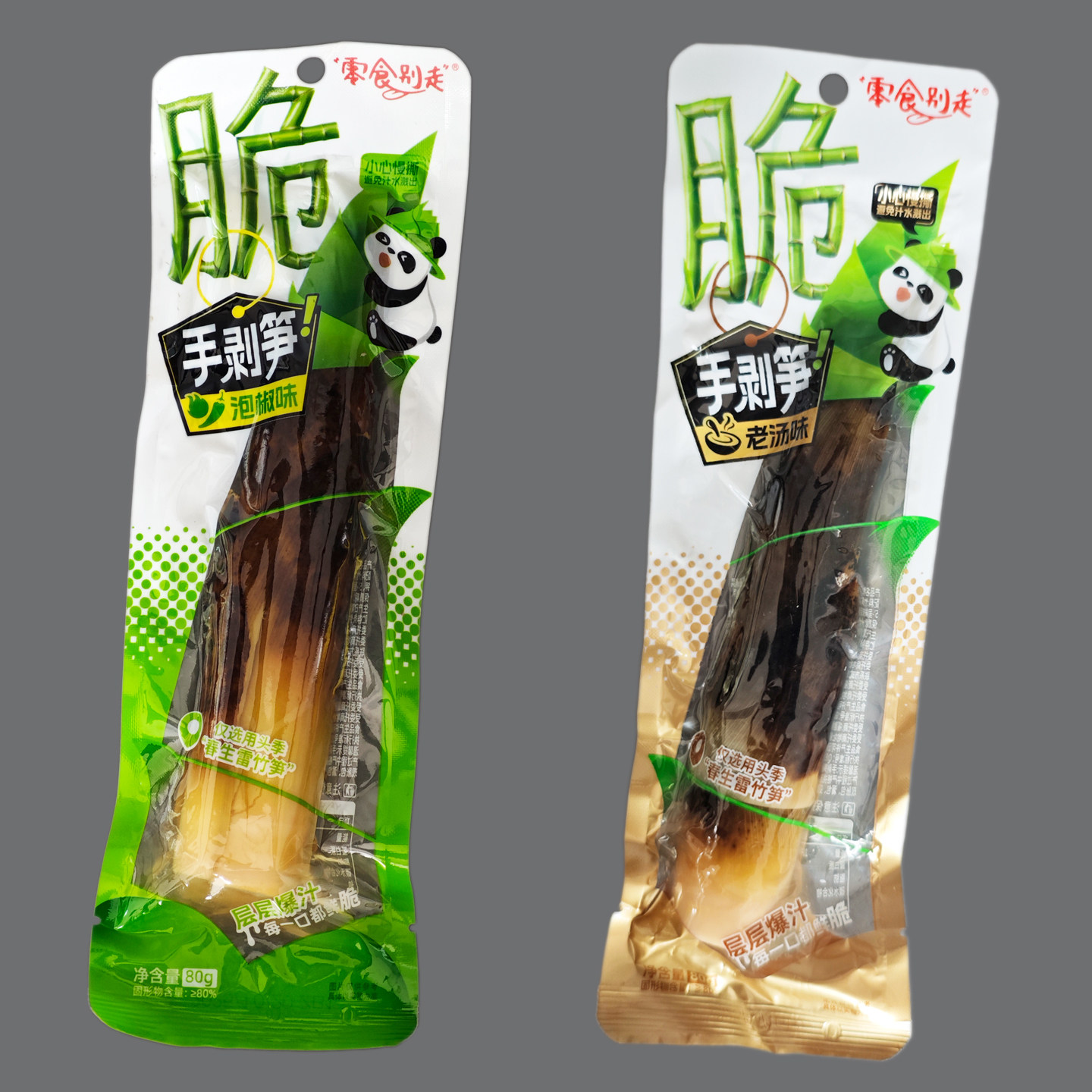 零食别走 手剥笋80g泡椒老汤竹笋干爽脆笋尖嫩笋开袋即食休闲零食