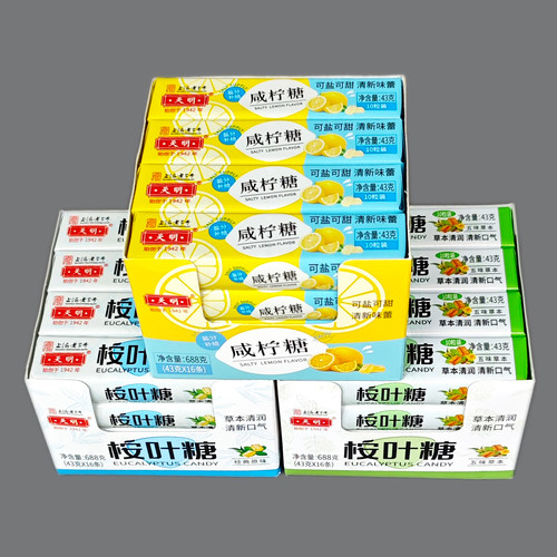 薄荷糖糖上海清凉爽口桉叶糖怀旧