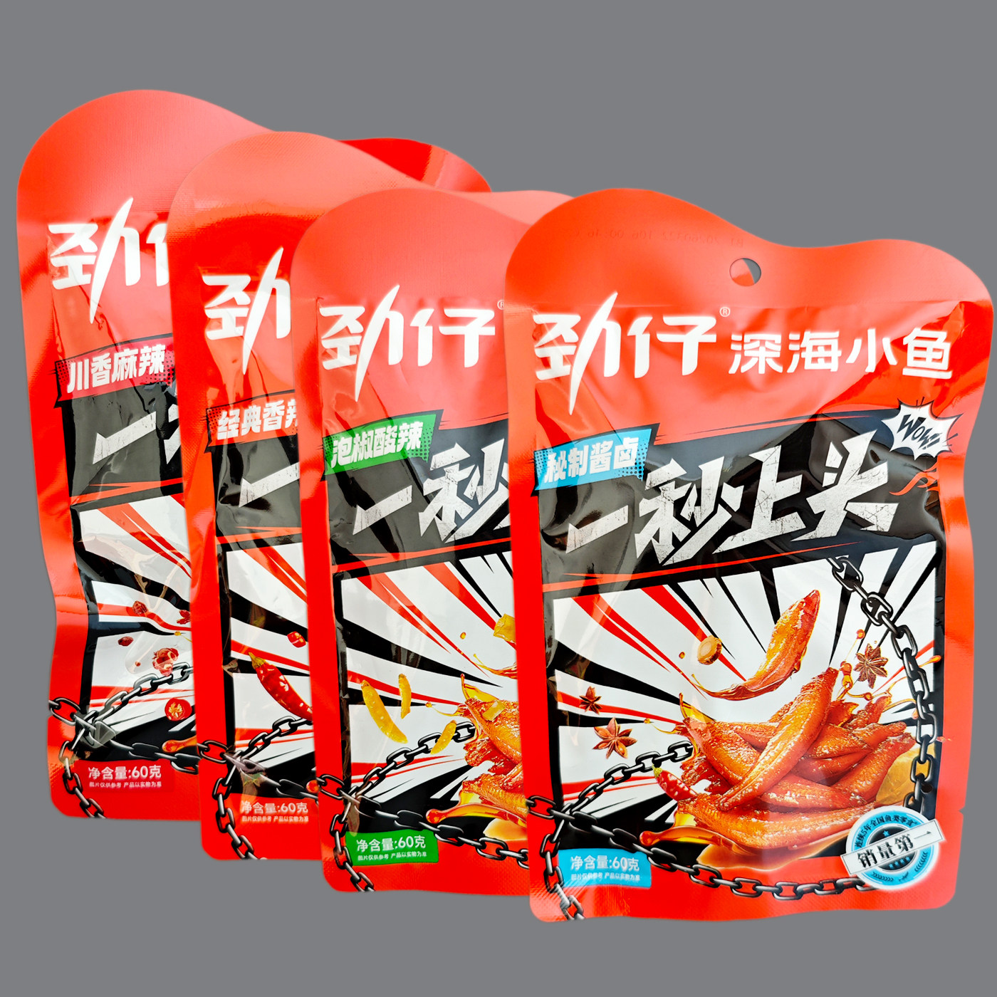 劲仔小鱼干深海鱼仔休闲即食休闲零食60g袋装 香辣酱卤麻辣酸辣味