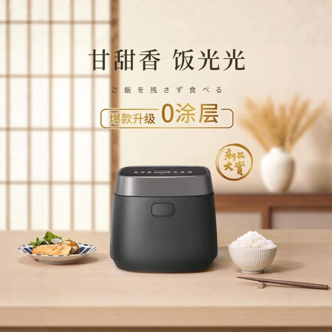 松下饭光光无涂层内胆电饭煲IH多功能煮饭1-6人电饭锅SR-H401N-K