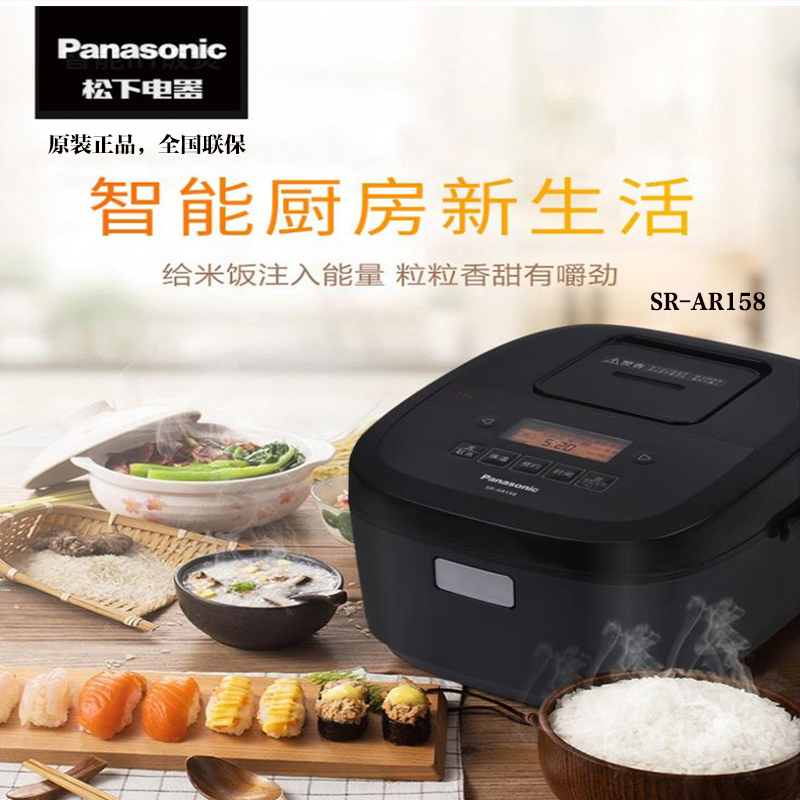 松下4L备长炭铜釜智能电饭煲