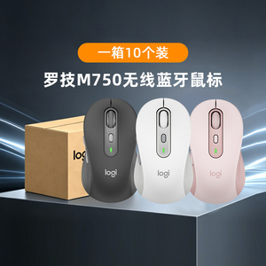 【整箱批发】罗技M750/M750L无线蓝牙鼠标轻音办公笔记本电脑