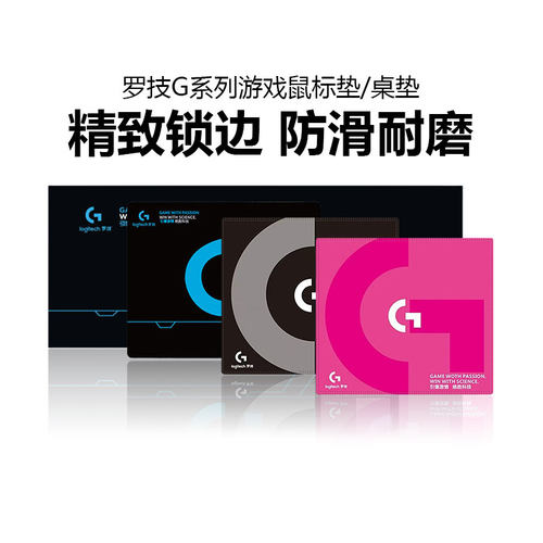 罗技鼠标垫超大号加长加厚大桌垫