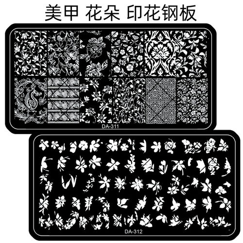 美甲印花钢板模板印章