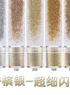 0.2mm超细渐变金葱粉DIY