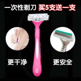 一次性剃刀 手动刮毛刀 腋毛私处腋下女士脱毛器刀片 刮胡刀