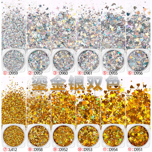 美甲鎏金银双色金色镭射小碎片银色亮片闪粉极光魔镜粉云锦粉爆闪