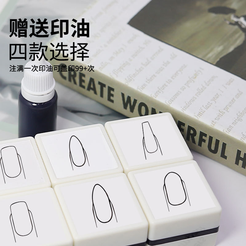 美甲新手水彩手绘指甲练习印章