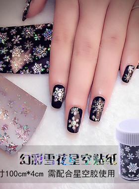 幻彩雪花黑色圣诞节美甲贴纸