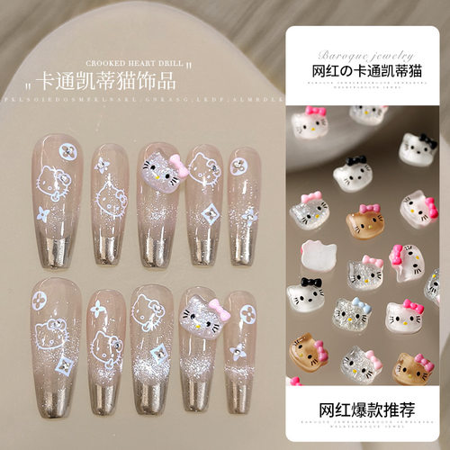 KT猫美甲饰品凯蒂猫卡通可爱立体透明小猫网红树脂美甲小饰品指甲