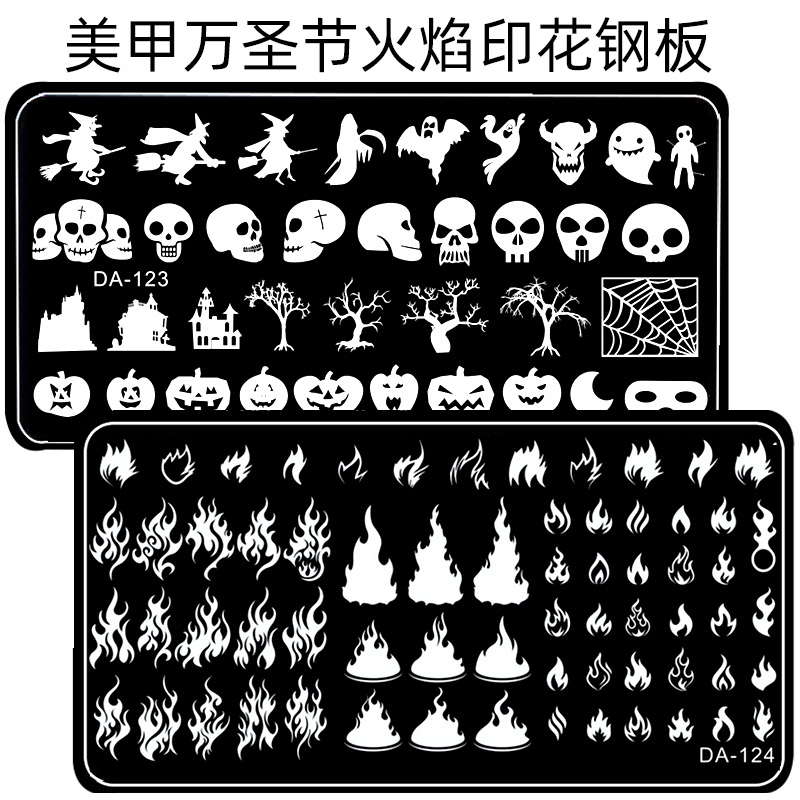 美甲印花模板硅胶印章万圣节南瓜火焰中国龙蛇纹钢板转印指甲模版