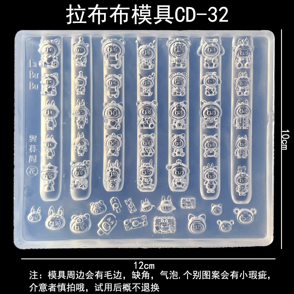 美甲硅胶模具KT猫HelloKitty