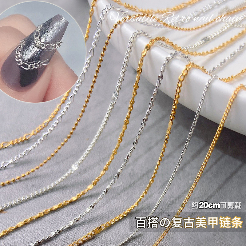 美甲金属链条金银小钢珠朋克风